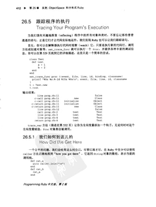 Programming Ruby中文版  （第二版）