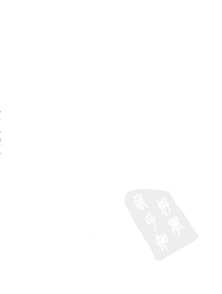 Programming Ruby中文版  （第二版）