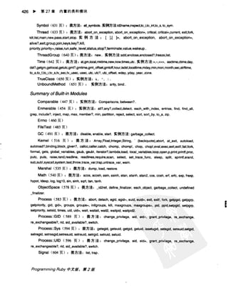 Programming Ruby中文版  （第二版）