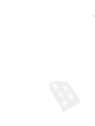 Programming Ruby中文版  （第二版）