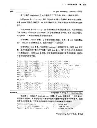 Programming Ruby中文版  （第二版）