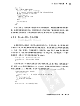 Programming Ruby中文版  （第二版）
