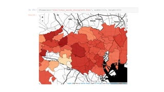 In [9]: IFrame(src='html/tokyo_wards_choropleth.html', width=1024, height=600) 
Out[9]:
+
-
Leaﬂet | Map tiles by Stamen Design, under CC BY 3.0. Data by OpenStreetMap, under ODbL.
 