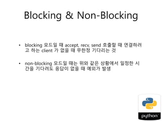 conn.close()
from socket import *
clientsock = socket(AF_INET, SOCK_STREAM)
clientsock.connect(('127.0.0.1',7799))
clientsock.send('Hi, it is me.')
 