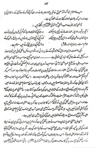 Raah e sunnat