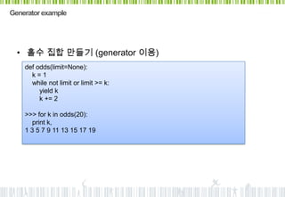 Generator example




  • 홀수 집합 만들기 (generator 이용)
    def odds(limit=None):
      k=1
      while not limit or limit >= k:
         yield k
         k += 2

    >>> for k in odds(20):
       print k,
    1 3 5 7 9 11 13 15 17 19
 