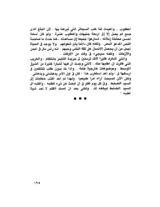 سنة أولى سجن