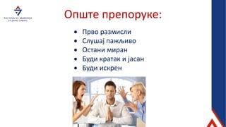 Опште препоруке:
 Прво размисли
 Слушај пажљиво
 Остани миран
 Буди кратак и јасан
 Буди искрен
 