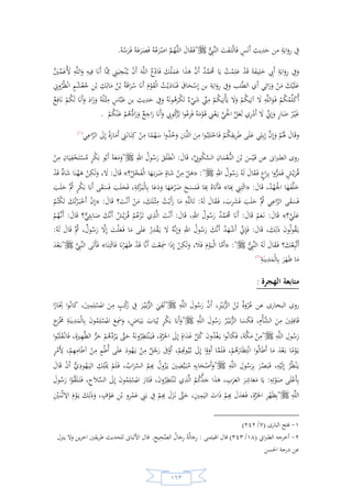 السيرة النبوية لخير البرية للشيخ عادل الشوربجي