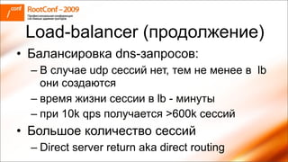 будневич Rc Resolver