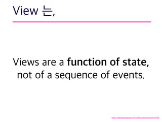 View 는,
https://developer.apple.com/videos/play/wwdc2019/226
Views are a function of state,
not of a sequence of events.
 