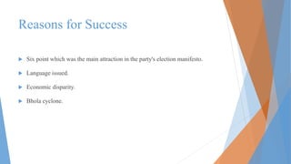 Reasons for Success
 Six point which was the main attraction in the party's election manifesto.
 Language issued.
 Economic disparity.
 Bhola cyclone.
 