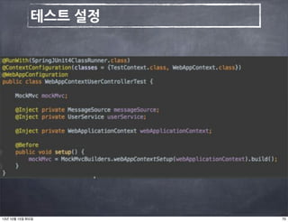 13년 10월 15일 화요일

70

 