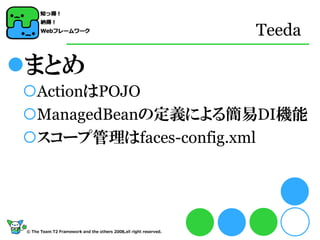 Teeda