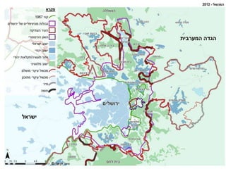 The territorial aspect of the israeli palestinian conflict heb (1)