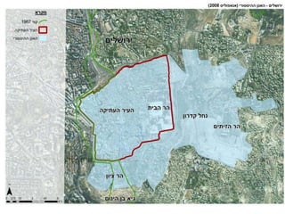 The territorial aspect of the israeli palestinian conflict heb (1)