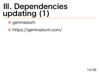 Ⅲ.�Dependencies�
updating�(1)
gemnasium
https://gemnasium.com/
14/39
 