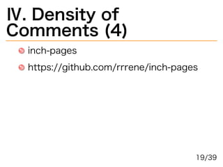 Ⅳ.�Density�of�
Comments�(4)
inch-pages
https://github.com/rrrene/inch-pages
19/39
 