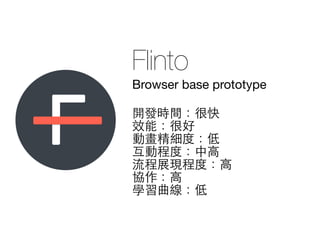 Keynote 
animation prototype 
! 
.-%G£*/ 
x$£* 
=}dˆZ£#? 
–=†Z£#D 
U†‰:†Z£? 
vu£‚ 
 