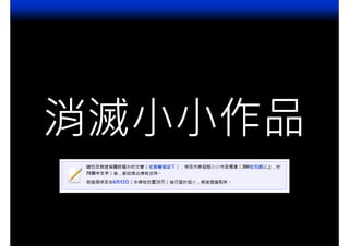 Wiki and KM