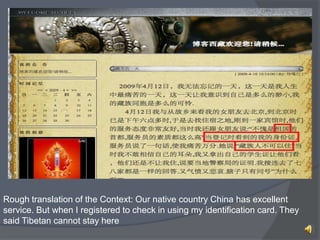 Tibet Students explained that they were only be able to train because their family had made great sacrifices. 