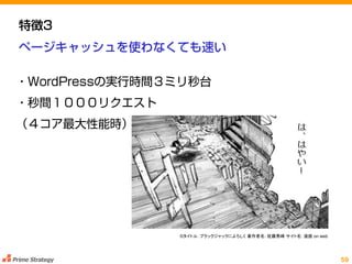 ©タイトル：ブラックジャックによろしく 著作者名: 佐藤秀峰 サイト名: 漫画 on web
 