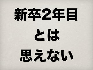 XP と脳梗塞