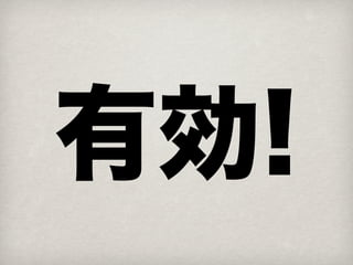 XP と脳梗塞