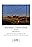 Vertical Shapes in a Horizontal Landscape
