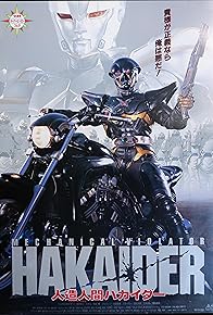 Primary photo for Mechanical Violator Hakaider Primary photo for Mechanical Violator Hakaider