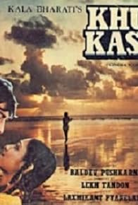 Primary photo for Khuda Kasam Primary photo for Khuda Kasam