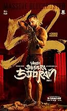 View Poster