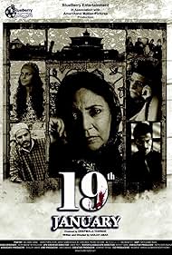 19th January (2014)