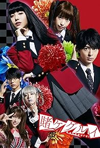Primary photo for Kakegurui Primary photo for Kakegurui
