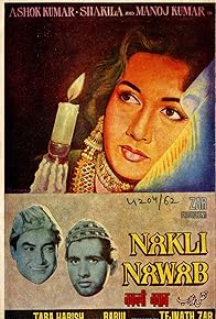 Primary photo for Nakli Nawab Primary photo for Nakli Nawab