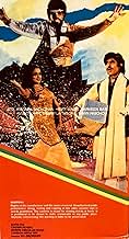 View Poster