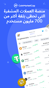 صورة لقطة الشاشة