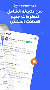 صورة لقطة الشاشة