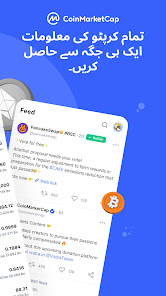 اسکرین شاٹ کی تصویر
