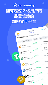 屏幕截图图片