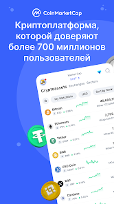 Скриншот