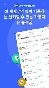 스크린샷 이미지