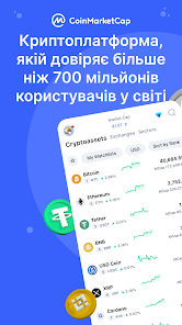 Знімок екрана