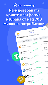Екранна снимка