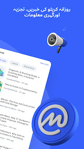 اسکرین شاٹ کی تصویر